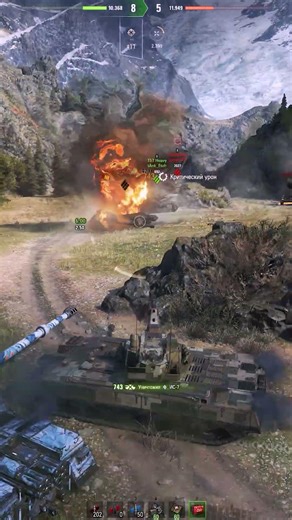 Ares 90 C:После нерфа!