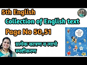 Unit 4 |Collection of English text page no 50 ,51| class 5 english | sapnas home schooling