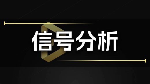 2. Signal Analyzer by Keysight Tutorials - Setting Up and Running Simulations