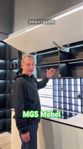 Мебельные фасады на сервоприводе Авентос BLUM от MGS Mebel