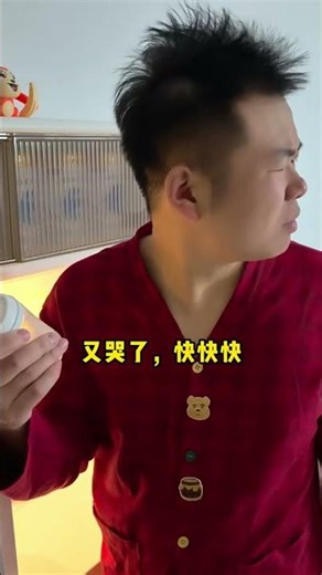 [01]_年新手宝爸深夜独自带娃的第72天 #深夜带娃 #带娃 #宝爸带娃 #人类幼崽