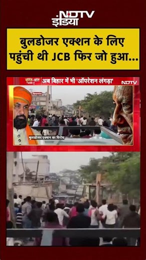 Syed Suhail | Bharat Ki Baat Batata Hoon | Bulldozer Action के लिए पहुंची थी JCB फिर जो हुआ...