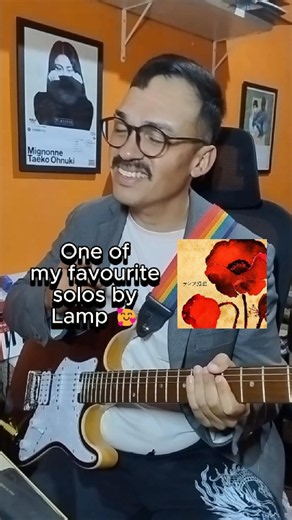One of my favourite solos by Lamp. #lamp #guitar #japan #guitartok #jazz