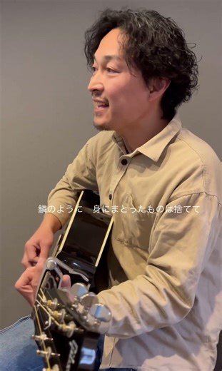 鱗カバー｜#鱗#秦基博 #カバー #弾き語り #電気工事士 #guitar #shorts #ギター