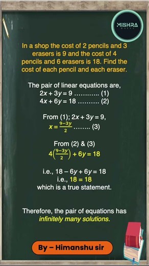 ‎NCERT Guaranteed Question || Pair of linear equations in two variables || Elimination method #board