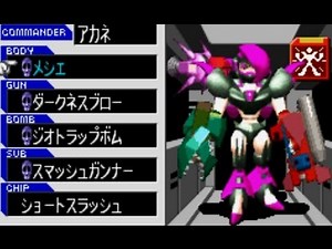 【Part21】Custom Robo GX （カスタムロボGX） - GamePlay