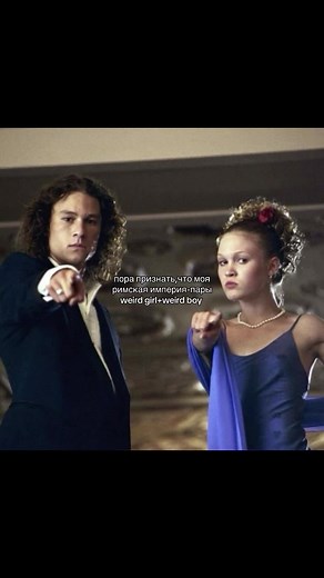 #nass #10thingsihateaboutyou #strangerthings #wayne #theendofthefingworld #jonathanbyers #nancywheeler #del #alyssa #james #fyp #elbruso #on #fup #foryoupage