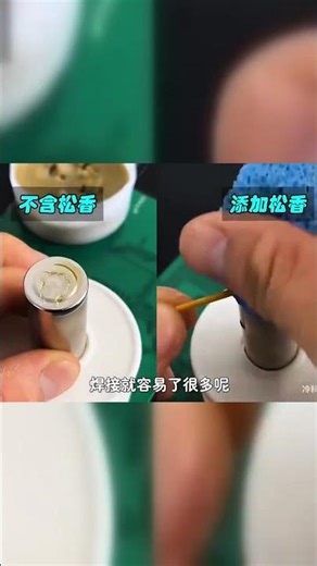 Incredible scientific phenomenon: Why is rosin added during soldering? The results are so different!