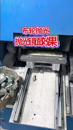 Automatic Flat Buffing Polishing Machine for Metal Surface Finishing