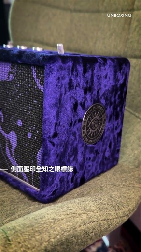 Marshall Acton III Marshall x Hendrix 60 週年紀念版