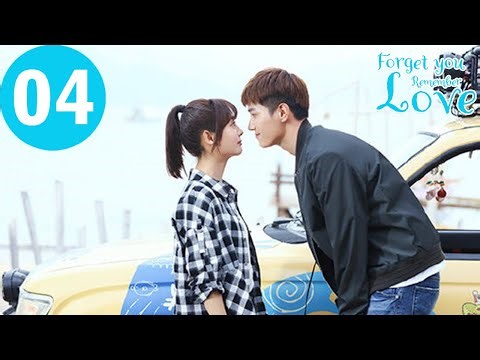 ENG SUB | Forget You Remember Love | EP04 | 忘记你，记得爱情 | Xing Fei, Jin Ze
