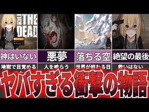 [Slow Commentary] When you learn the truth, the terrifying plot twists are resolved in "KILL THE ...