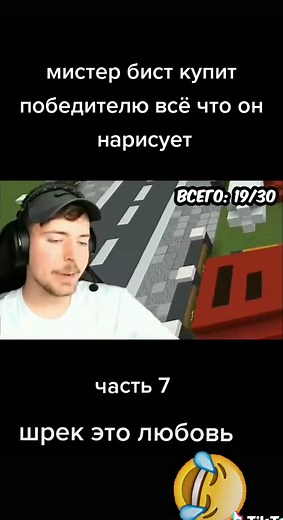 Exploring Fun Minecraft Virtual Environments