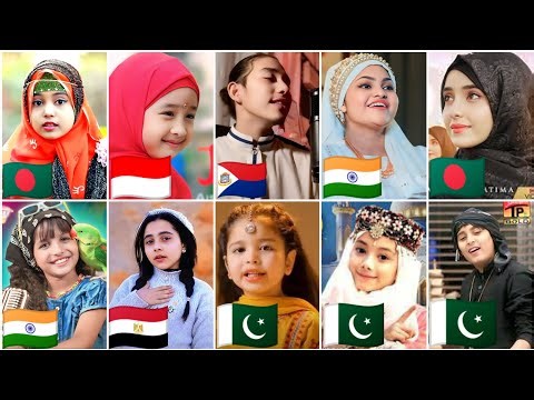 Hasbi Rabbi Jallallah - Aayat Arif, Yumna Ajin | Who Song It Better | 10 Different Countries | Naat