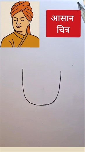 Swami Vivekananda drawing #drawing