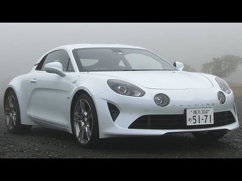 【動画】アルピーヌA110 試乗インプレッション 車両紹介編