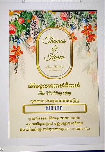 របៀបទាញព័ត៌មានពីកម្មវិធី Excel 🟩 មកដាក់លើកម្មវិធី Word 🟦 ដែលគេហៅថា Mail Merge សម្រាប់ធ្វើលិខិត 📩អញ្ជើញភ្ញៀវ 📚👨‍🎓💻 #Word #Excel #Mail_merge #cscomputer #fyp