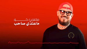 بلال 💔 Cheb Bilal Les Bilalistes officiel 🇩🇿🇹🇳🇱🇾🇲🇦 | Les Bilalistes officiel