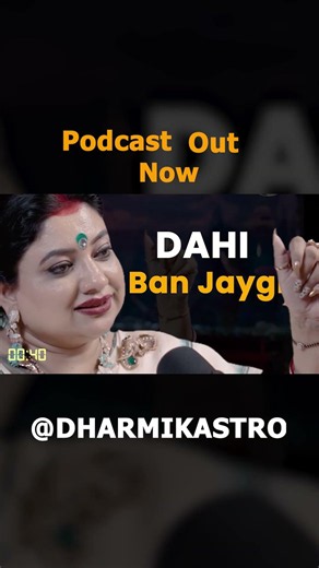 Podcast Out Now 🔥 खुद को जानिए | हस्तरेखा, Face Shape और Height का रहस्य #astrology #astrologyreels