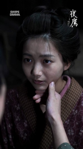 夜に立つ女性に心を奪われた一人の男。｜『夜鷹 -そば一杯で春を売る-』SWIPEDRAMAで独占配信中 #スワドラ時代劇