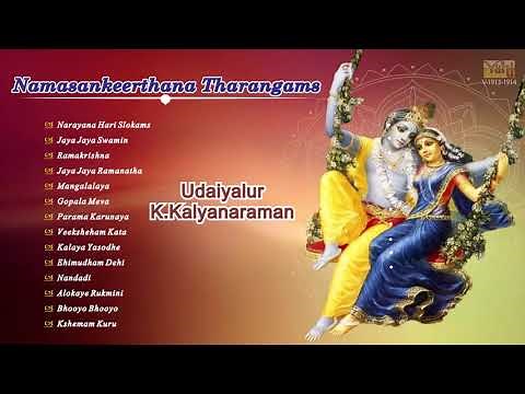 Namasankeerthana Tharangams | Sampradaya Bhajans by Udaiyalur K.Kalyanaraman | Popular Bhajans