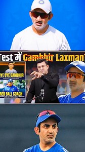 106K views · 2.4K reactions | Gautam Gambhir ke khet mein to aag Laga bi  #cricket #trendin #rcbpavilion #education #islam | Anil Pawar | Facebook