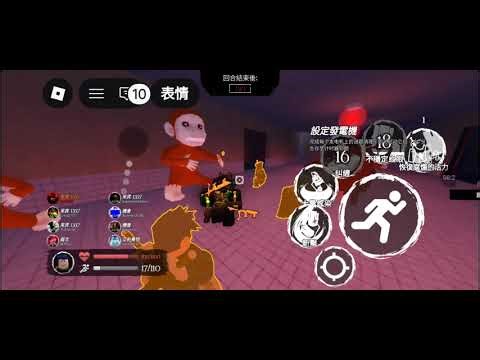 (和同伴一起玩）