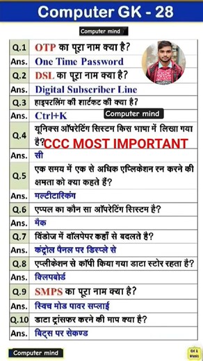ccc most important questions #computer