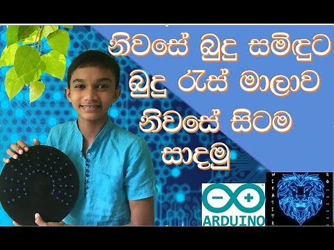 How to make a buduras mala at home