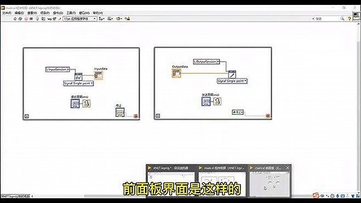 利用LabVIEW和NI-XNET实现CAN通讯及DBC解析