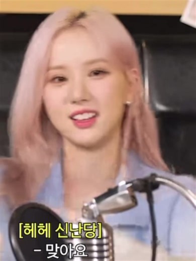 Eunha's Mysterious Comments on GFriend Membership