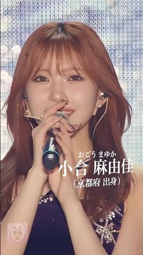 16秒でNiziUのメンバーを紹介するよ😙🌈