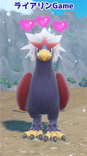【ポケモンSV】ウォーグル ポケモンウォッシュ【ピクニック演出】#shorts