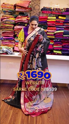 ✨ Temple Silk Saree 💖 | CODE: TB539