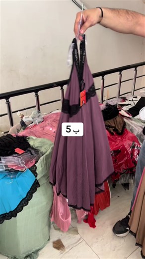 #يوجد_توصيل_لـجميع_محافظات_العراق 07831110122 واتساب ست بنين 07874339876 واتساب ست ندى 07739250990 رقم الجمله #العنوان سماوة _الشرقي فرعنا النسائي / الشرقي قرب شارع باتا أو شارع الجسر من الجهتين تكدر توصل النا مقابل جامع ال موسى فرعنا الأطفال/ الشرقي قرب فرعنا الرئيسي👆👆 موقعنا https://maps.google.com/?q=31.310719,45.288990