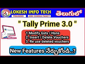 Tally Prime 3.0 New Features in Telugu | Online Training | By Lokesh