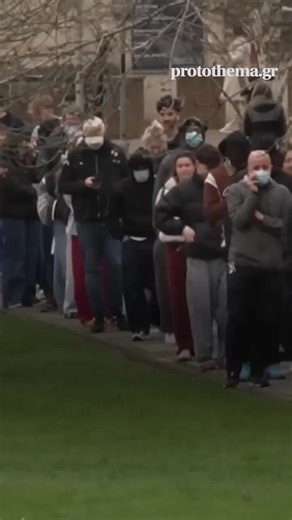 Επιδημία Μηνιγγίτιδας στη Βρετανία: Σοβαρές Επιπτώσεις