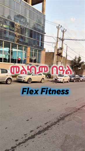 Merry Christmas with Flex Gym: Your Holiday Workout