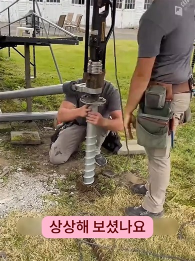 스크류 파일 기초, 콘크리트를 대체하고 있다 과연 가능할까 😳 #건설 #기초공사 #스크류파일 #구조공학 #지식