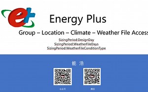 Day27:SizingPeriod 设计日相关参数设置