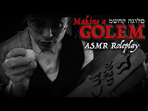 The Golem ASMR - Sculpting You From Clay and Bringing You To Life