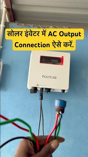 Solar Inverter AC Output Connection || Informative Video #solar #solarsystem