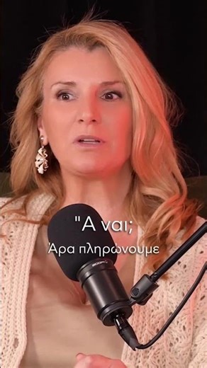 Γονείς & Παιδί: Οι άμυνες που επηρεάζουν τη σχέση #shorts