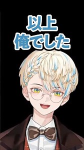 やかましいエンディング