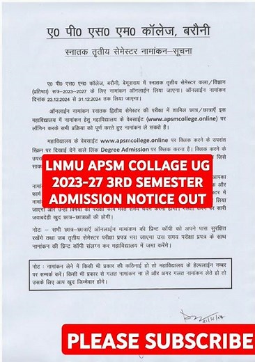 LNMU APSM COLLEGE UG 2023-27 3RD SEMESTER ADMISSION NOTICE OUT #lnmuuniversity #view
