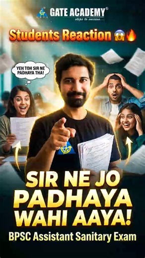 Students Reaction 😱😱🔥🔥 SIR NE JO PADHAYA WAHI AAYA! #bpsc