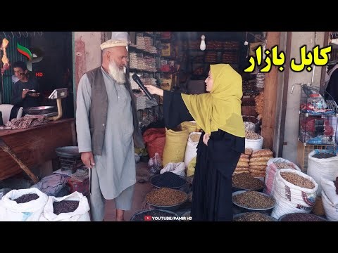 Kabul City Walk 2025 [FULL TOUR]