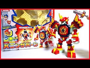 【Keybots】NeoCore Monster 01 - Baningburn wotafa's review