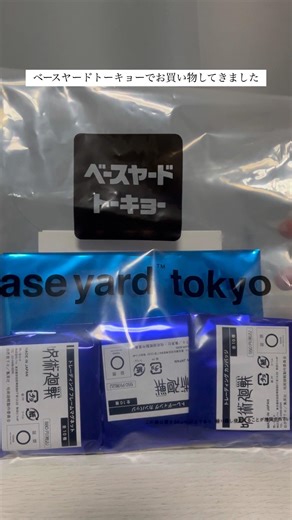 【推し活】ドブカス目当てに各2でグッズ購入してきた！inベースヤード トーキョー『呪術廻戦』
