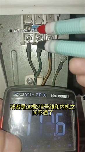 Zero-basis air conditioner repair tips#Home appliance repair